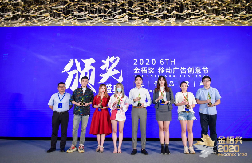 深度视界荣获2020年中国移动营销金梧奖银奖:原文配图 1