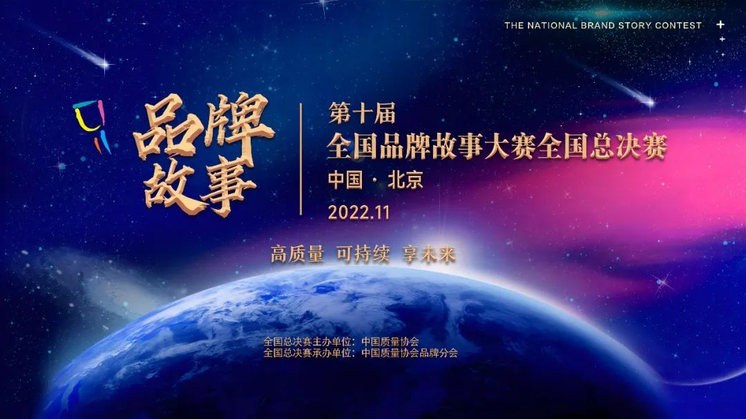 品牌故事全国一等奖经验分享:做好这3点,你也可以!:原文配图 1