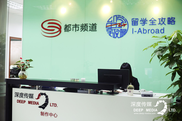 深度视界于2014年10月再度扩建500平米制作中心:原文配图 5