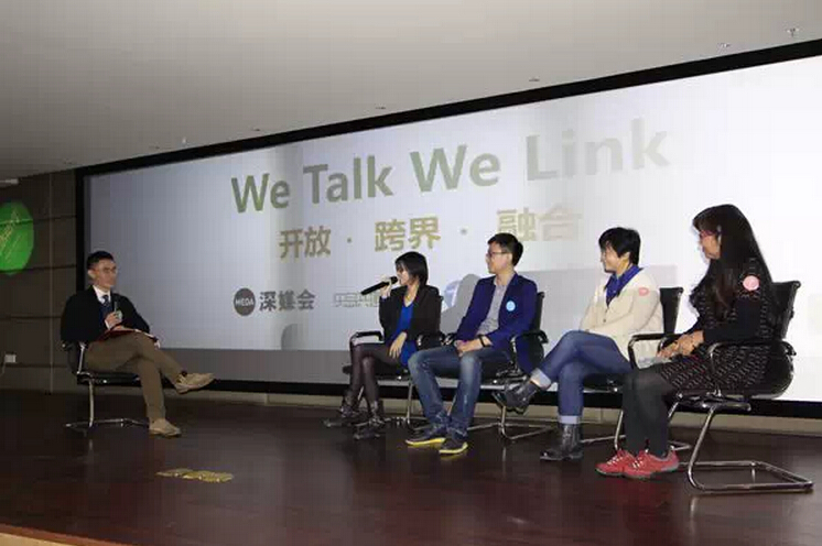 深度视界与全球最大中文活动平台“活动行”正式达成官方:原文配图 3