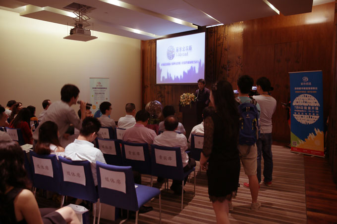 《留学全攻略》栏目新闻发布会 6月26日隆重举办:原文配图 6