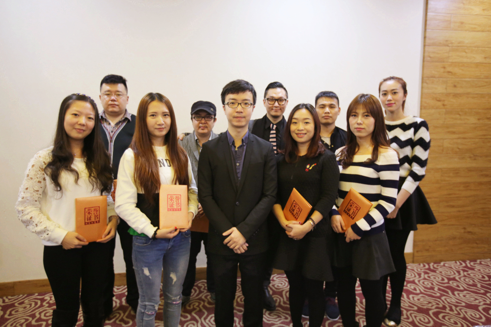 深度视界-员工团体旅游之2014年工作总结表彰会暨颁奖典礼:原文配图 11