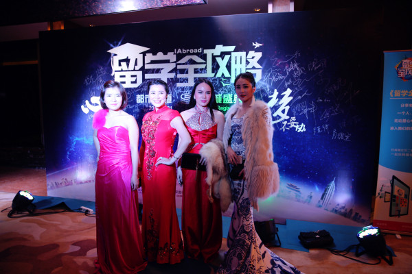 深度视界鼎力赞助的年度盛典之“新海归小时代造梦之夜”:原文配图 7