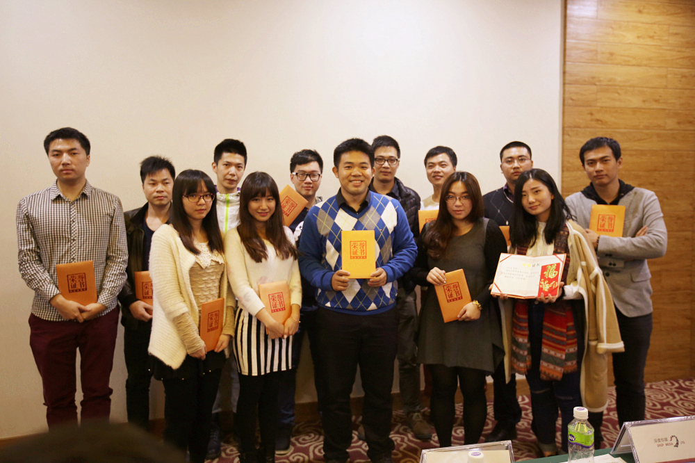 深度视界-员工团体旅游之2014年工作总结表彰会暨颁奖典礼:原文配图 9