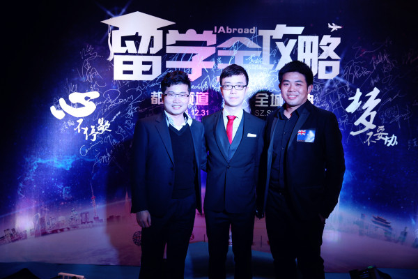 深度视界鼎力赞助的年度盛典之“新海归小时代造梦之夜”:原文配图 2
