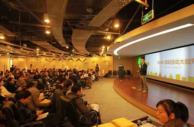 深度视界与全球最大中文活动平台“活动行”正式达成官方:原文配图 2