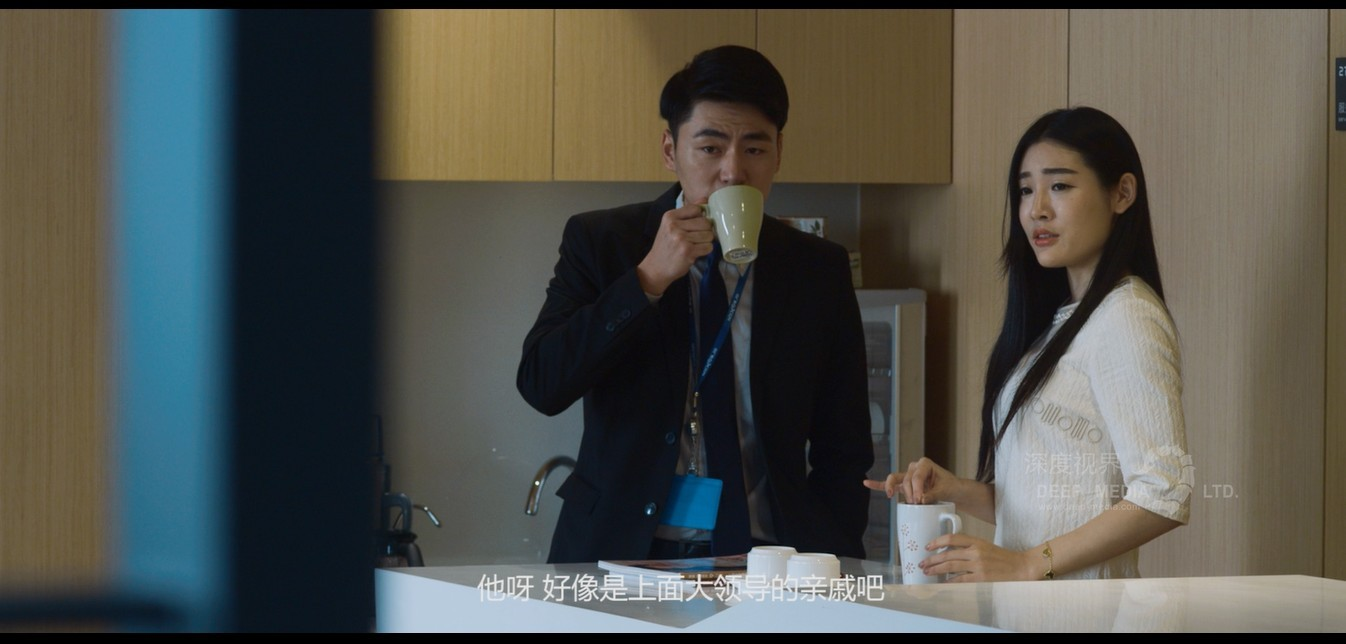 职场男神宫斗片《臻峰》超燃预告片,我也就看了23遍就关了:原文配图 2