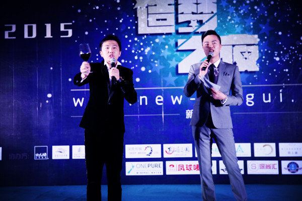 深度视界鼎力赞助的年度盛典之“新海归小时代造梦之夜”:原文配图 4